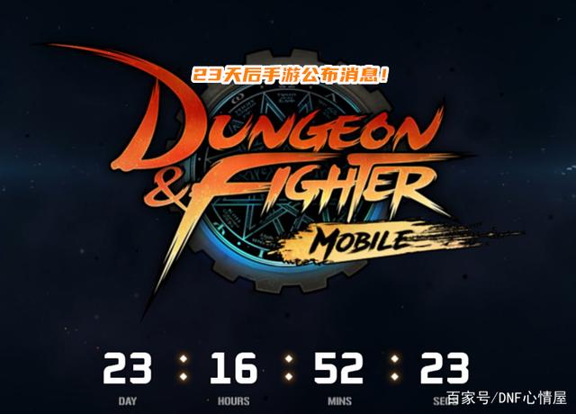 DNF发布网与勇士95级版私服(95版本DNF发布网) DNF发布网与勇士95级版私服(95版本DNF发布网)