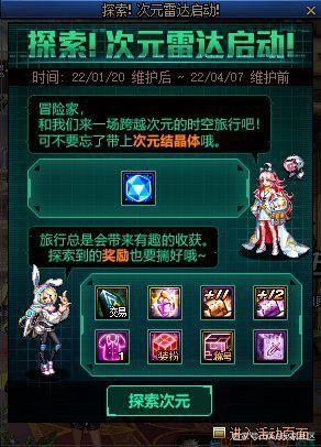 DNF发布网三国(DNF发布网三国地图攻略) DNF发布网三国(DNF发布网三国地图攻略)