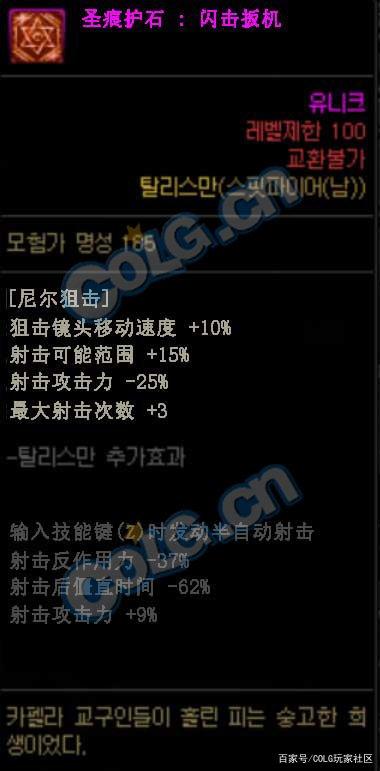 DNF发布网免费gm DNF发布网免费gm
