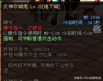 DNF发布网与勇士私服变态版 DNF发布网与勇士私服变态版