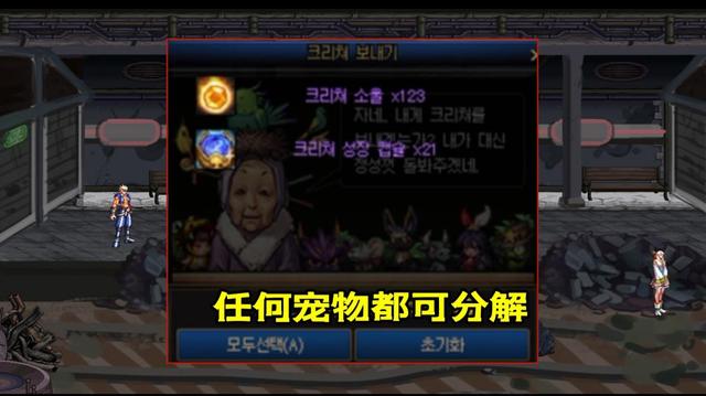 DNF发布网70私服下载 DNF发布网70私服下载