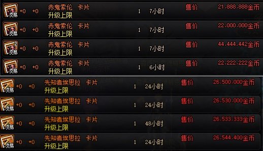 DNF发布网人多的私服 DNF发布网人多的私服