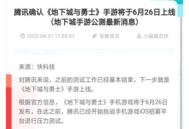 dnf公益服发布网装备获取攻略,公益服发布网装备获取途径详解 dnf公益服发布网装备获取攻略,公益服发布网装备获取途径详解
