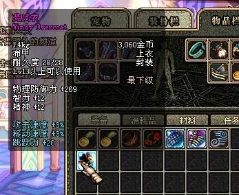 DNF发布网与勇士私服无限点卷(dnf无限点券版) DNF发布网与勇士私服无限点卷(dnf无限点券版)