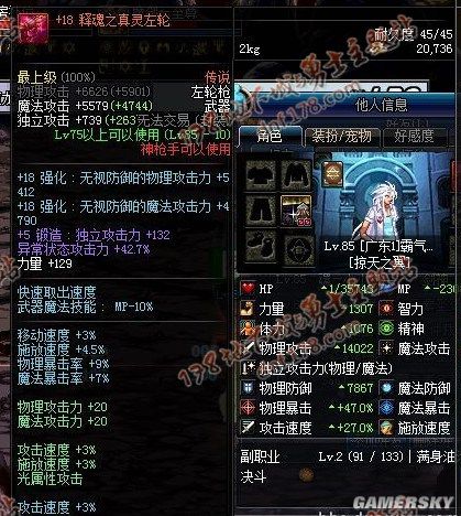 DNF发布网体验资格(DNF发布网体验服资格查询通道) DNF发布网体验资格(DNF发布网体验服资格查询通道)