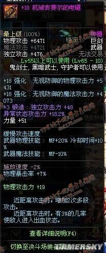 ce改DNF发布网物品数量(ce修改DNF发布网代码大全) ce改DNF发布网物品数量(ce修改DNF发布网代码大全)