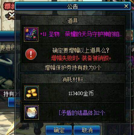 DNF发布网100版本超变私服(DNF发布网100ss改版) DNF发布网100版本超变私服(DNF发布网100ss改版)