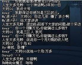 DNF发布网与勇士私服85版(dnf85版本下载) DNF发布网与勇士私服85版(dnf85版本下载)