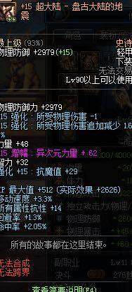 DNF发布网与勇士私服下载网站 DNF发布网与勇士私服下载网站