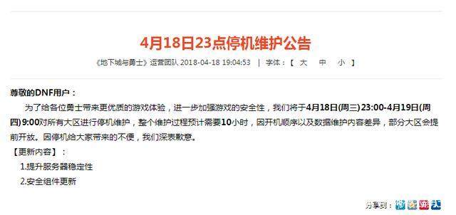 DNF发布网95版本剑影私服(DNF发布网剑影吧 百度贴吧) DNF发布网95版本剑影私服(DNF发布网剑影吧 百度贴吧)
