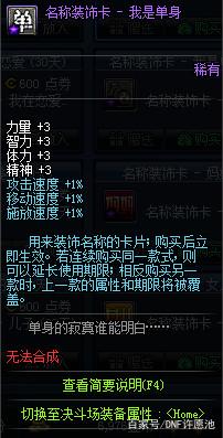 DNF发布网一键任务源码(DNF发布网一键端) DNF发布网一键任务源码(DNF发布网一键端)