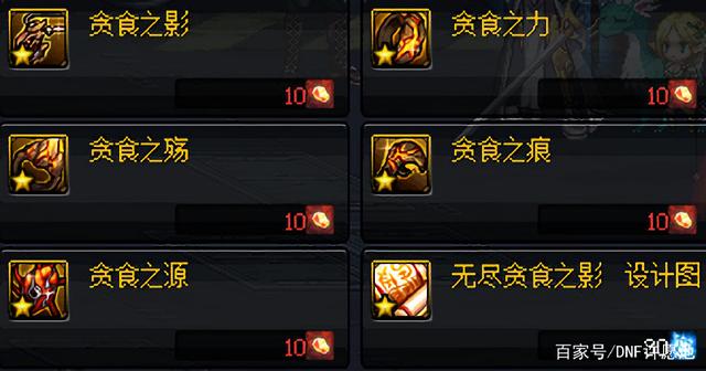 70级DNF发布网与勇士私服(DNF发布网与勇士70版) 70级DNF发布网与勇士私服(DNF发布网与勇士70版)