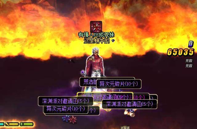 DNF发布网免费玩私服 DNF发布网免费玩私服