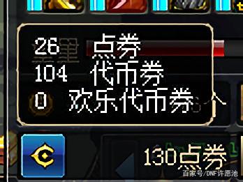 DNF发布网一键完成成就(DNF发布网一键完成主线怎么找回) DNF发布网一键完成成就(DNF发布网一键完成主线怎么找回)