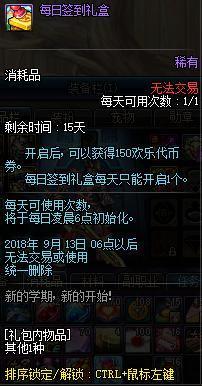 DNF发布网与勇士私服下载网站 DNF发布网与勇士私服下载网站