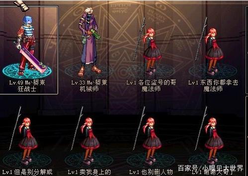 DNF发布网下载私服玩会呗盗号吗 DNF发布网下载私服玩会呗盗号吗