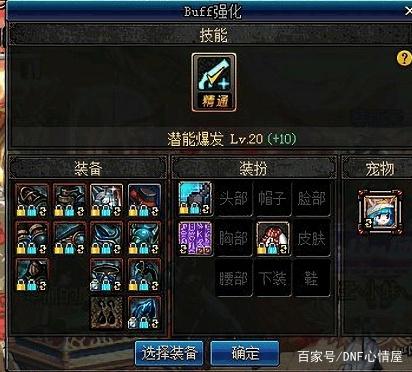 DNF发布网充值任务任务(dnf端游充值活动) DNF发布网充值任务任务(dnf端游充值活动)