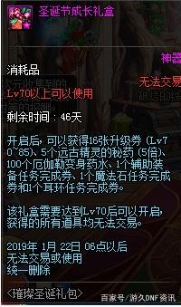 dnf公益服发布网装备获取攻略,公益服发布网装备获取途径详解 dnf公益服发布网装备获取攻略,公益服发布网装备获取途径详解
