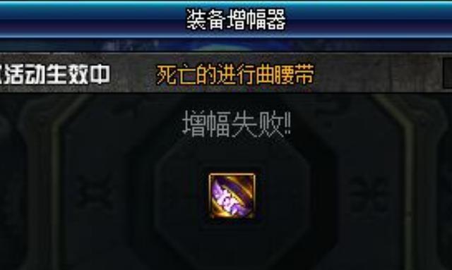DNF发布网上不了游戏 DNF发布网上不了游戏