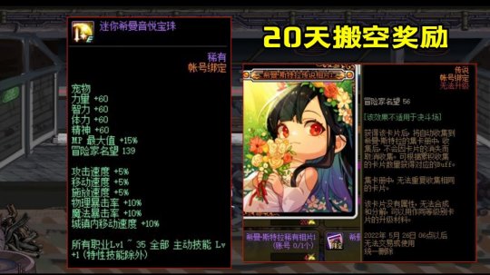 DNF发布网86微变(DNF发布网 微调) DNF发布网86微变(DNF发布网 微调)