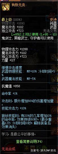 DNF发布网gm工具界面(DNF发布网gm工具最新版) DNF发布网gm工具界面(DNF发布网gm工具最新版)