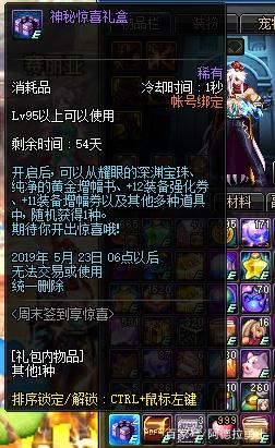 DNF发布网专用外挂 DNF发布网专用外挂