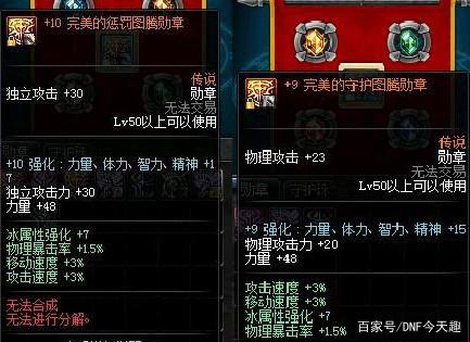DNF发布网为什么那么快 DNF发布网为什么那么快