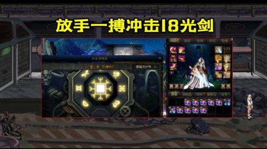 DNF发布网代码获取工具-1 DNF发布网代码获取工具-1