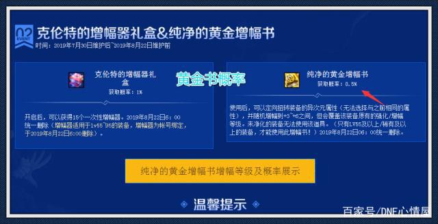 DNF发布网冈本破解教程(dnf冈本辅助破解版) DNF发布网冈本破解教程(dnf冈本辅助破解版)