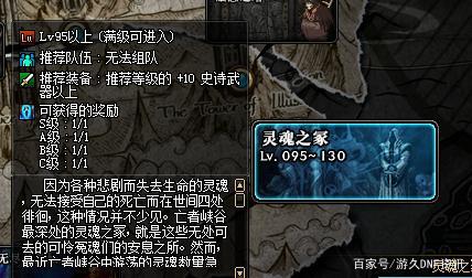 DNF发布网与勇士私服之家 DNF发布网与勇士私服之家