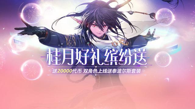 DNF发布网冈本破解教程(dnf冈本辅助破解版) DNF发布网冈本破解教程(dnf冈本辅助破解版)