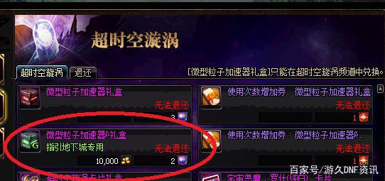 DNF发布网与勇士私服下载网站 DNF发布网与勇士私服下载网站