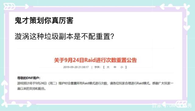DNF发布网复古私服新区(DNF发布网怀旧复古公益服发布网) DNF发布网复古私服新区(DNF发布网怀旧复古公益服发布网)