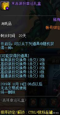 DNF发布网70私服下载