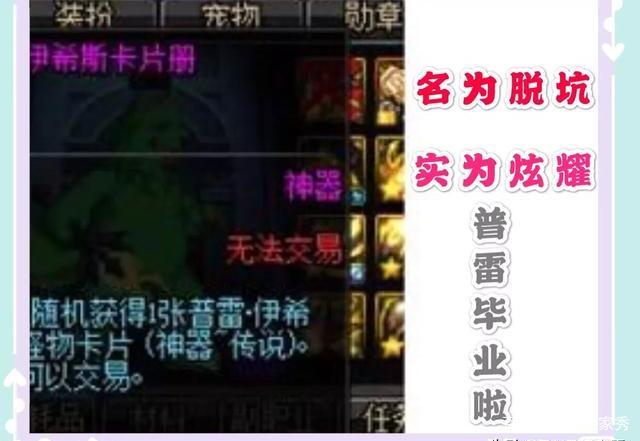 DNF发布网一键分解装备工具(DNF发布网分解机怎么一键分解) DNF发布网一键分解装备工具(DNF发布网分解机怎么一键分解)