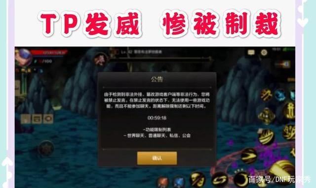 DNF发布网人气最高私服 DNF发布网人气最高私服