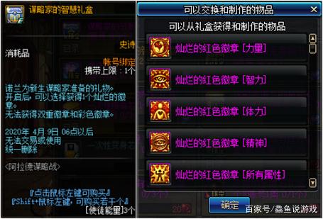 DNF发布网 yy