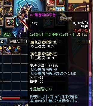 DNF发布网乌龟(DNF发布网新版本乌龟在哪里打) DNF发布网乌龟(DNF发布网新版本乌龟在哪里打)