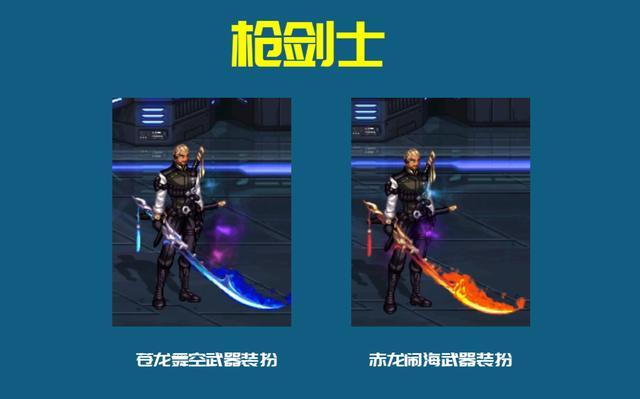 DNF发布网与勇士私服之家 DNF发布网与勇士私服之家