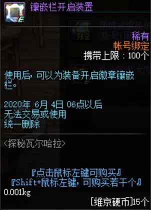 DNF发布网b吧 DNF发布网b吧