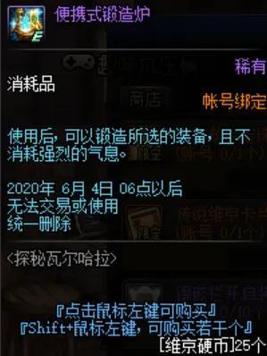 DNF发布网创新世纪私服(DNF发布网创世纪任务奖励) DNF发布网创新世纪私服(DNF发布网创世纪任务奖励)