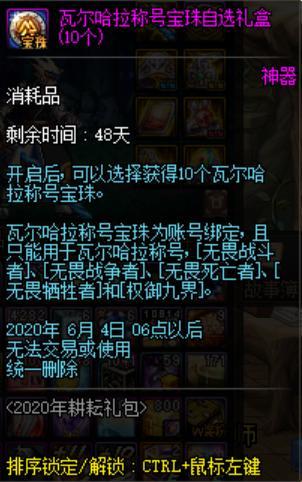 DNF发布网与勇士私服之家 DNF发布网与勇士私服之家