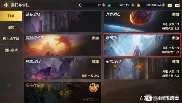 DNF发布网b吧 DNF发布网b吧
