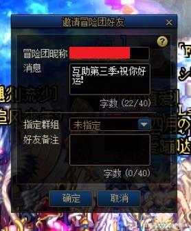 DNF发布网ry工具怎么使用 DNF发布网ry工具怎么使用