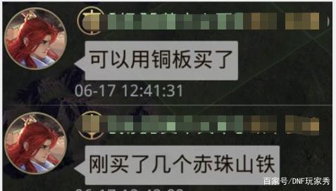 DNF发布网复古私服新区(DNF发布网怀旧复古公益服发布网) DNF发布网复古私服新区(DNF发布网怀旧复古公益服发布网)