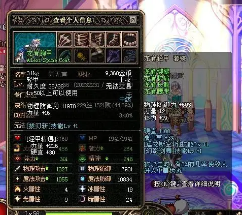 DNF发布网DNF发布网福利 DNF发布网DNF发布网福利