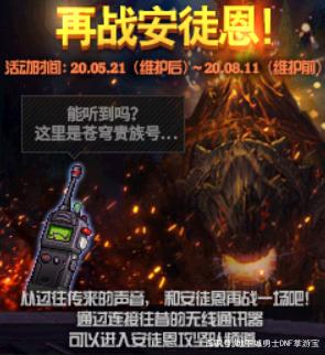 DNF发布网100版本超变私服(DNF发布网100ss改版) DNF发布网100版本超变私服(DNF发布网100ss改版)