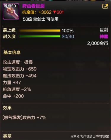 DNF发布网一键任务源码(DNF发布网一键端) DNF发布网一键任务源码(DNF发布网一键端)