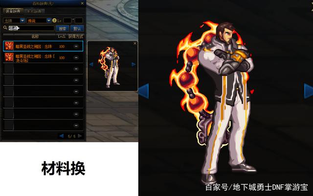 DNF发布网复古私服新区(DNF发布网怀旧复古公益服发布网) DNF发布网复古私服新区(DNF发布网怀旧复古公益服发布网)