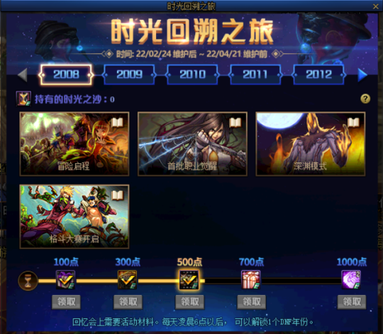 70级DNF发布网与勇士私服(DNF发布网与勇士70版) 70级DNF发布网与勇士私服(DNF发布网与勇士70版)